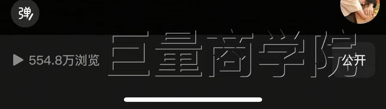 张发丽其他供需全平台推广项目合作，寻全国渠道伙伴
