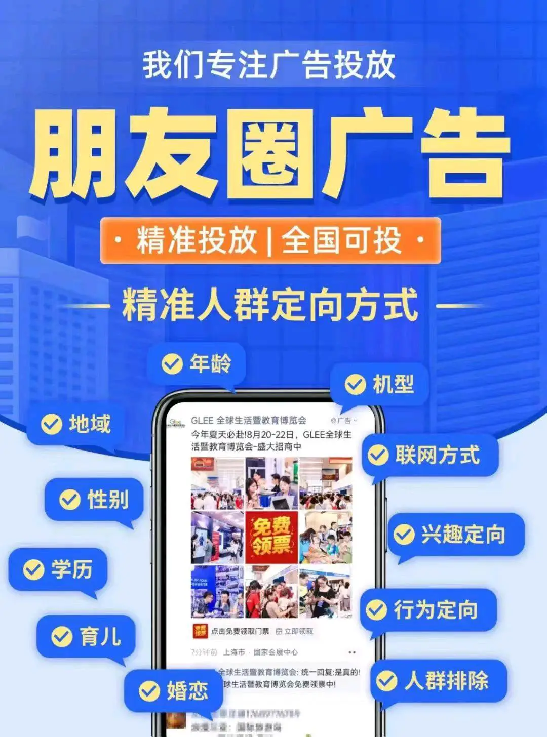 陈先生乙方信息