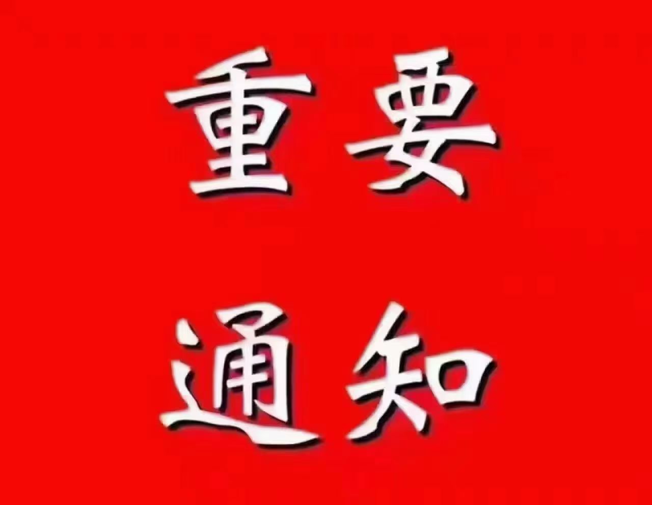 秦先生其他供需短剧漫剧项目+内测自营项目，零加盟费，支持测试验证