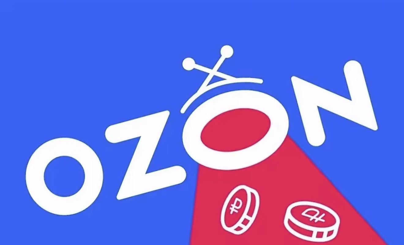 郭先生找合伙人跨境电商ozon/不收学费，不卖软件，利润64分