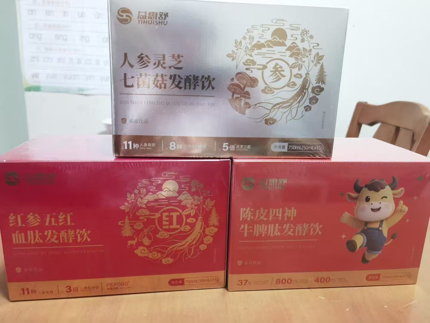 孟天赐提供益惠舒保健品货源，资质齐全，广东线下药店已经铺货，寻销售渠道