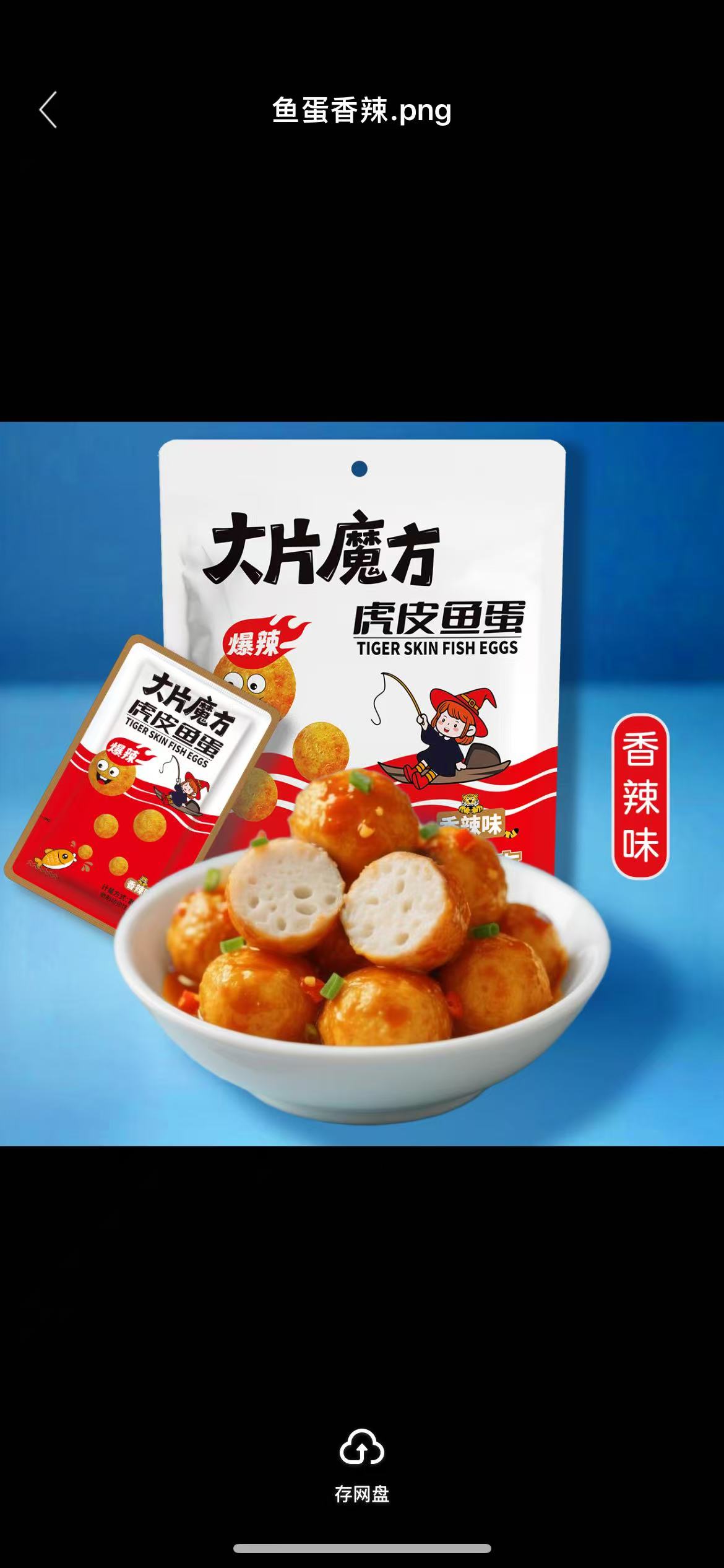 陈女士急需采购商！提供速冻食品，豆制品，水产制品，寻找销货（卖货）渠道
