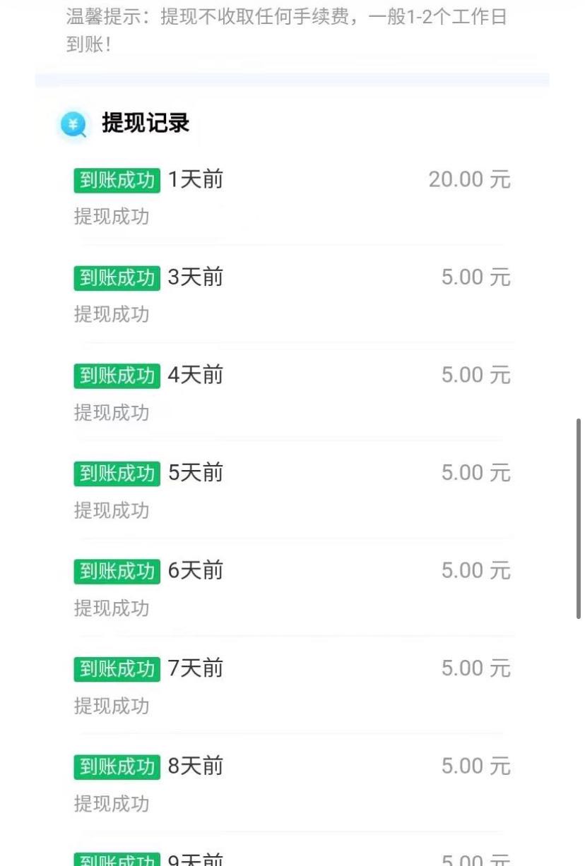吴先生找合伙人汇客人脉0成本