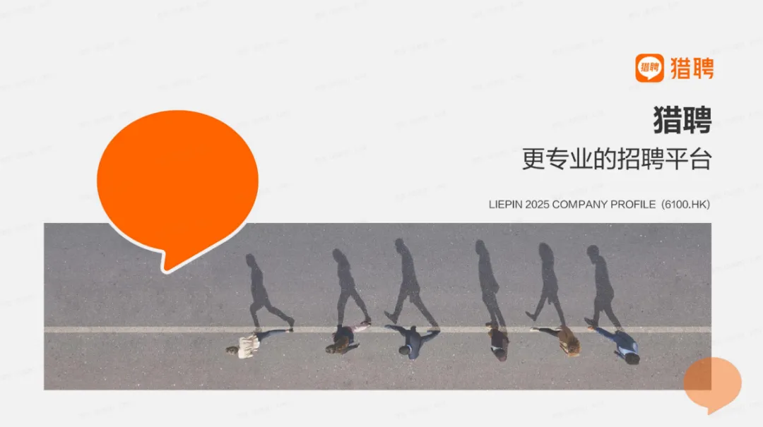 刘龙杰其他供需