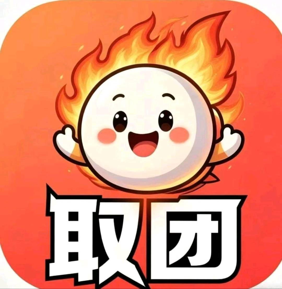 林先生其他供需0投资，免费做广告任务、每天拿工资，招团队长