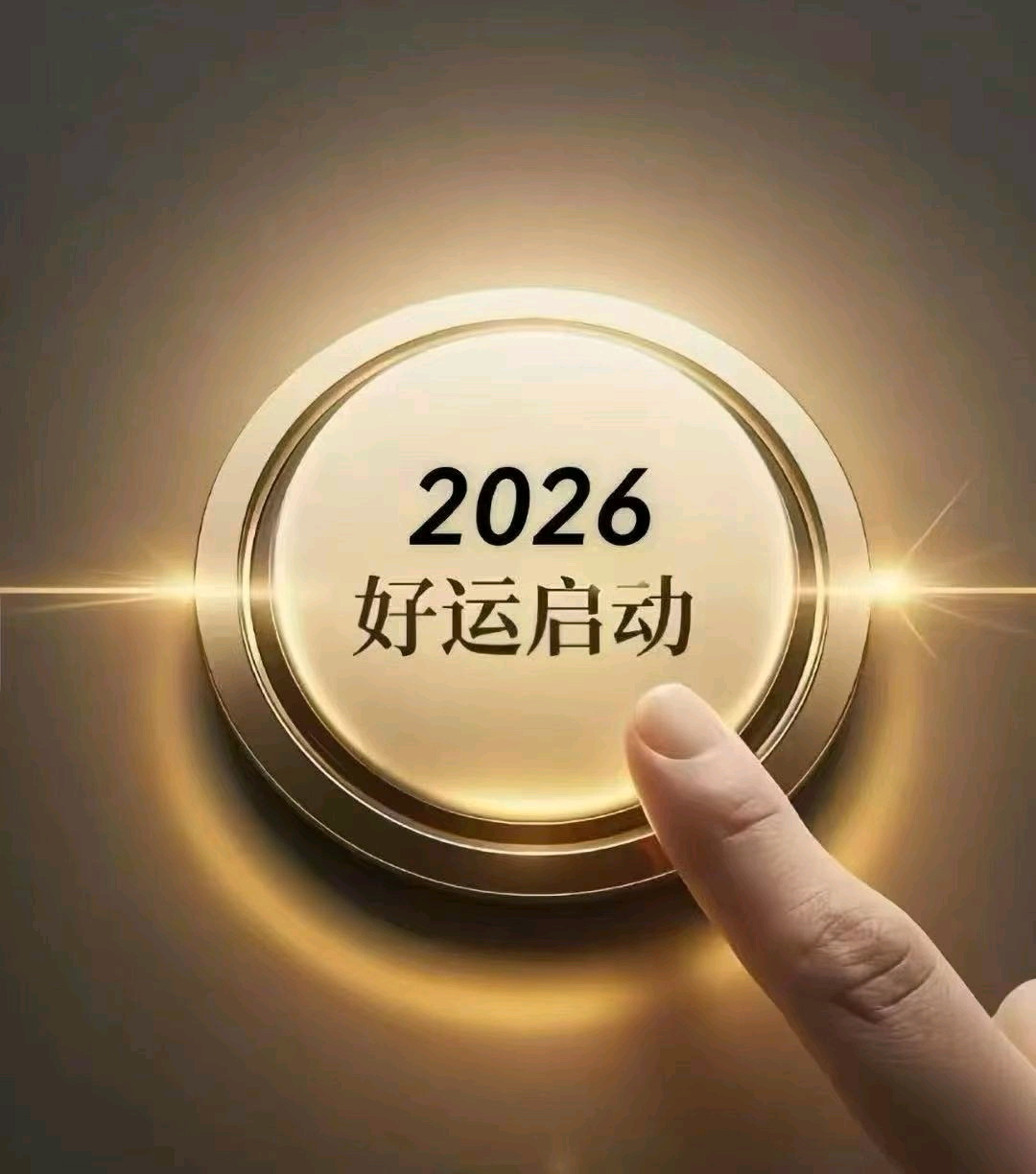 温先生其他供需APP浏览广告,一个0.5,单机稳定*长期可做