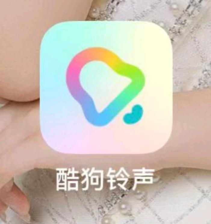 唐先生地推项目酷狗彩铃，设置个彩铃一单11，有移动卡就可以