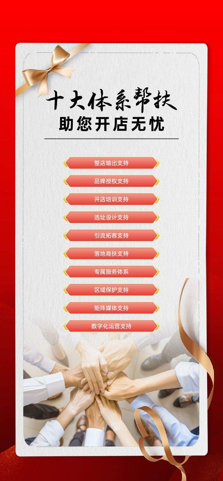 刘伟南阳国医仲景健康产业集团入秋好项目带您掘金中医艾灸千亿市场