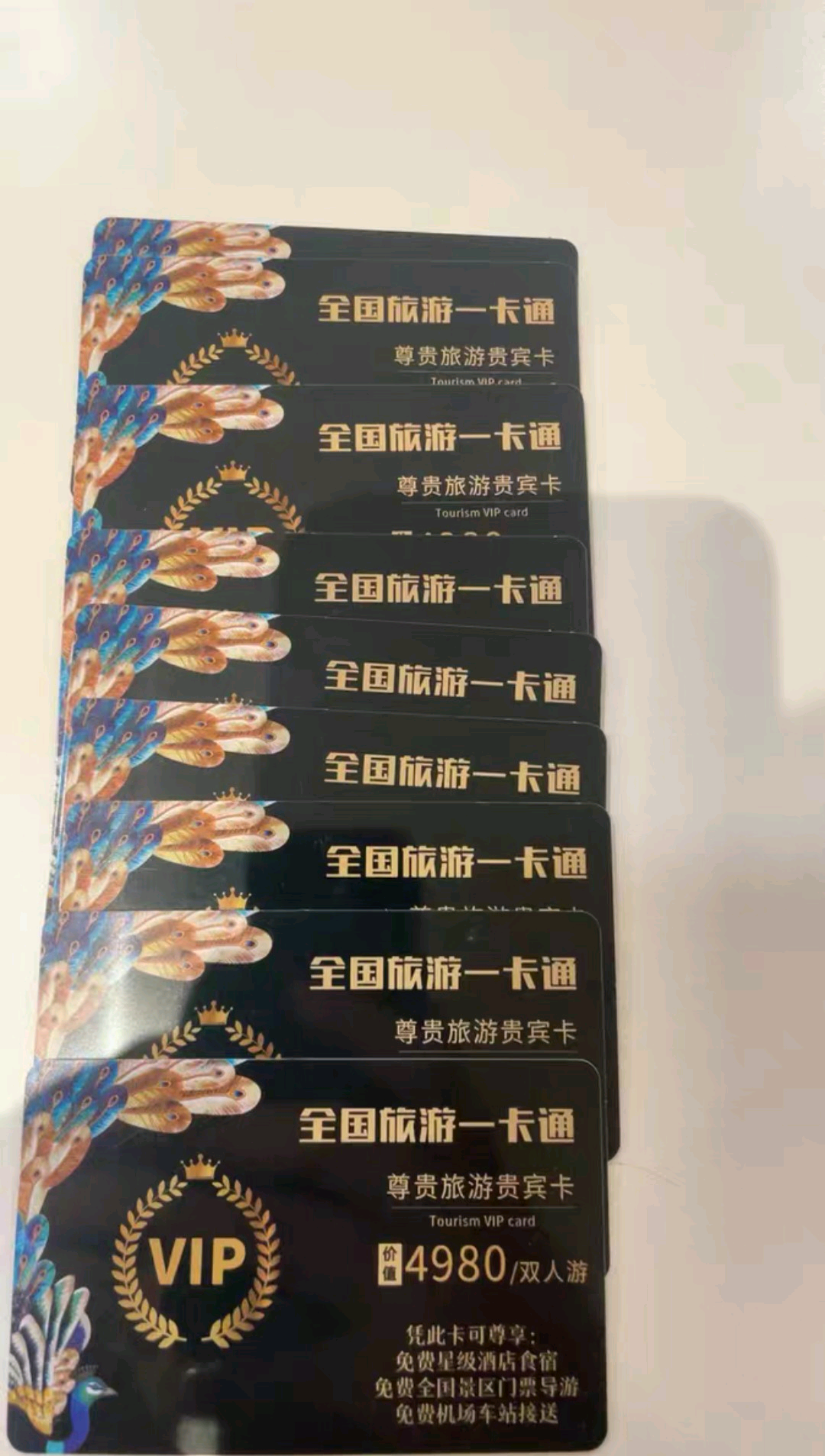 苗先生找合伙人