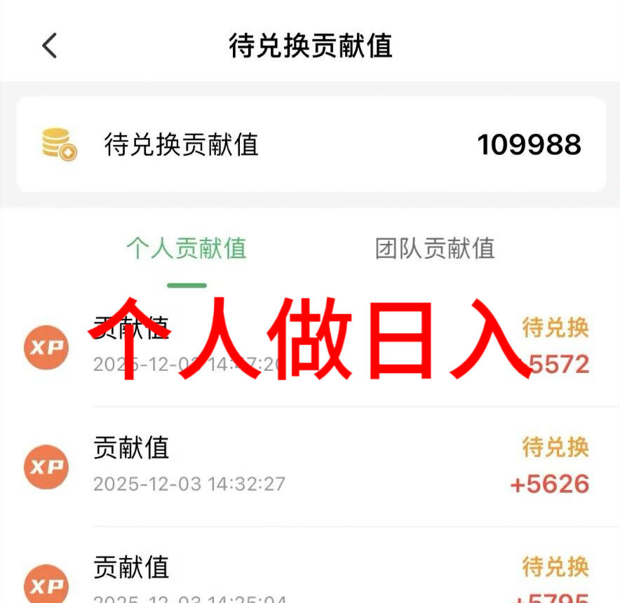 方先生其他供需