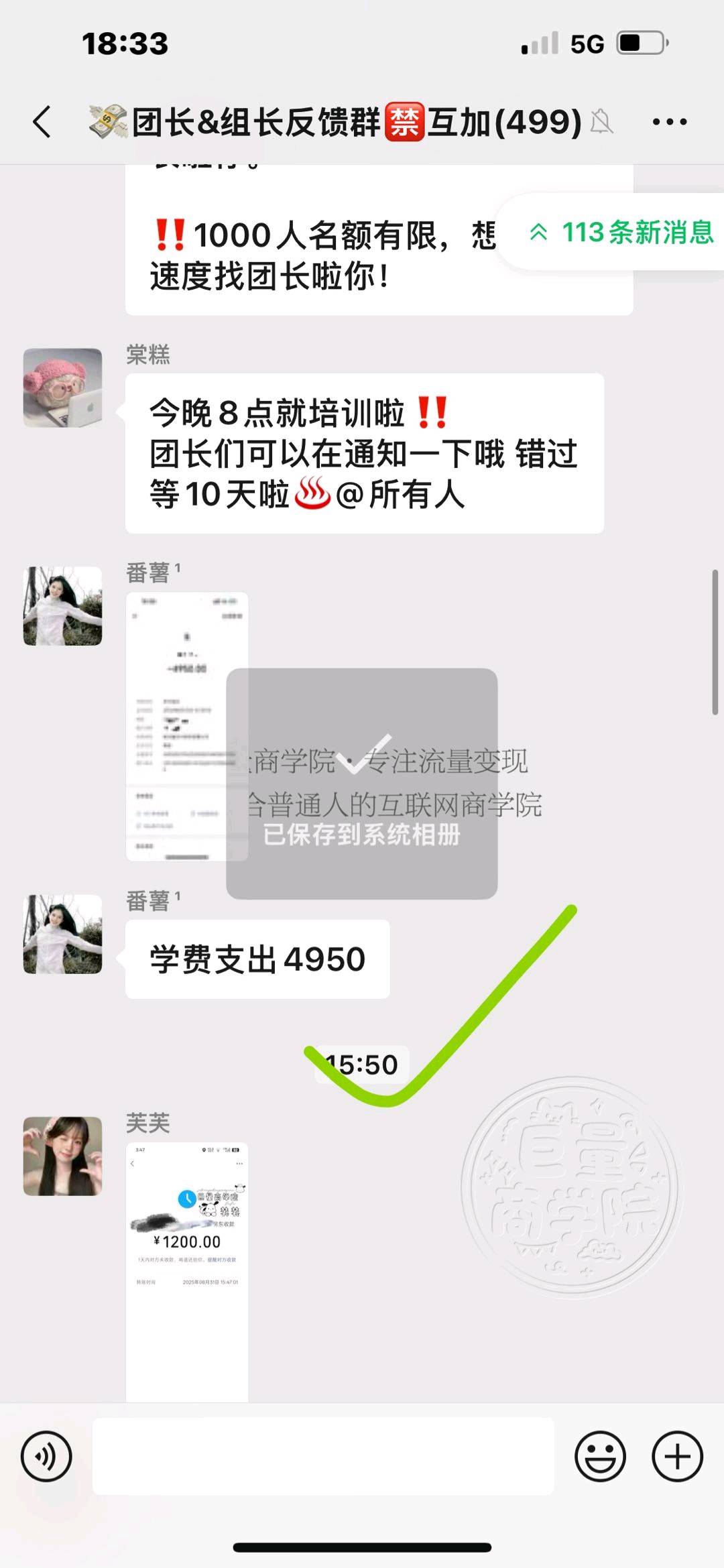 冯女士其他供需火爆的小说推文，短剧推广ai推广，无需任何基础