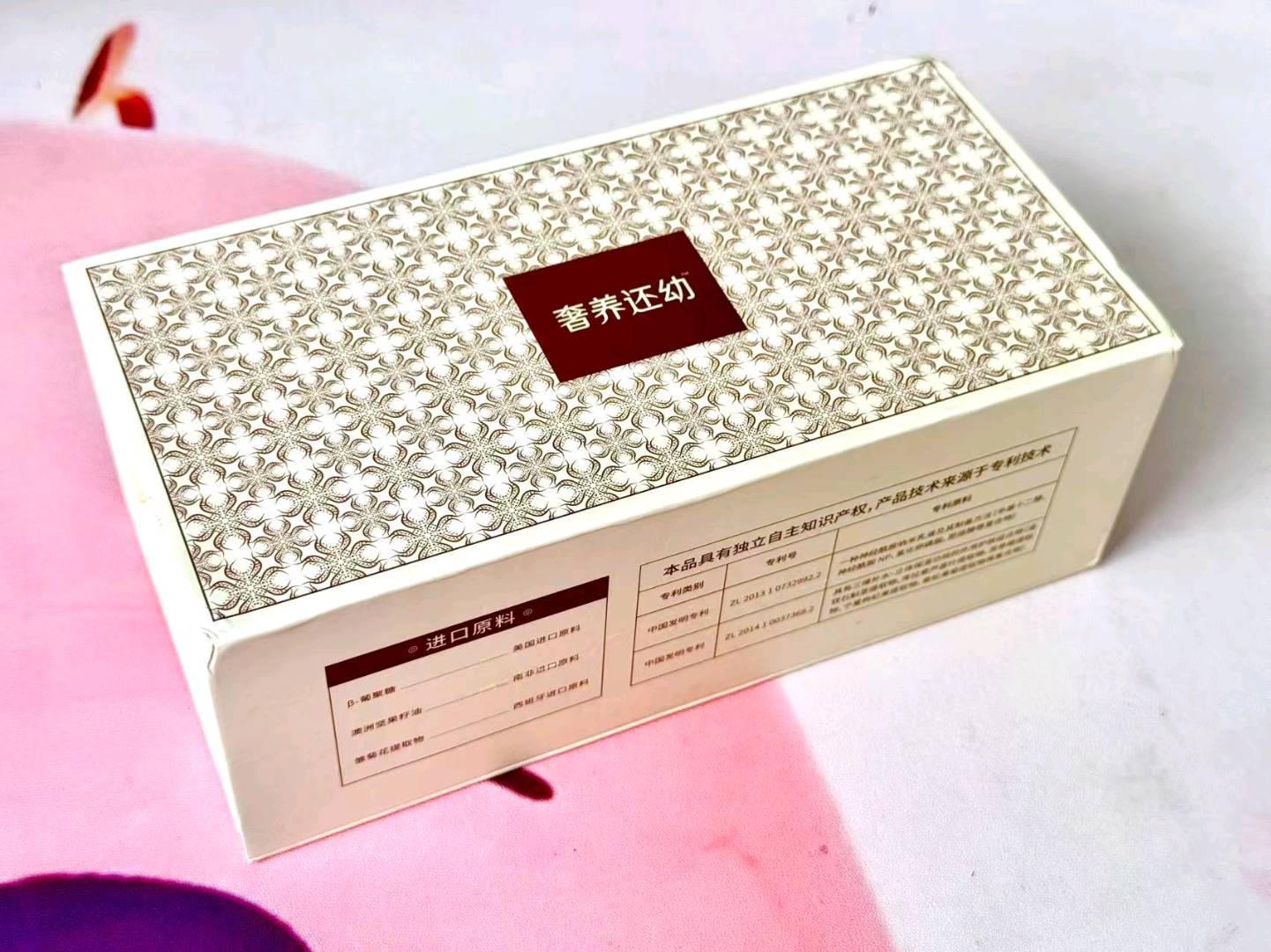 陈先生找合伙人化妆品供应链
