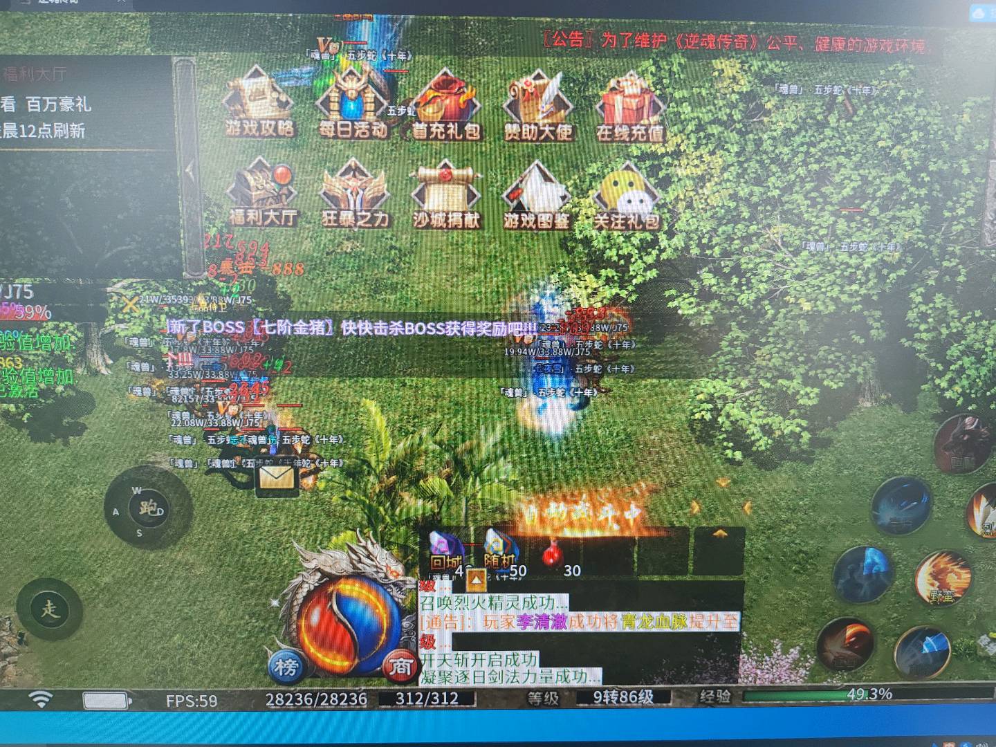 杨晨亮找合伙人游戏搬砖,有时间就来,无套路无隐形消费