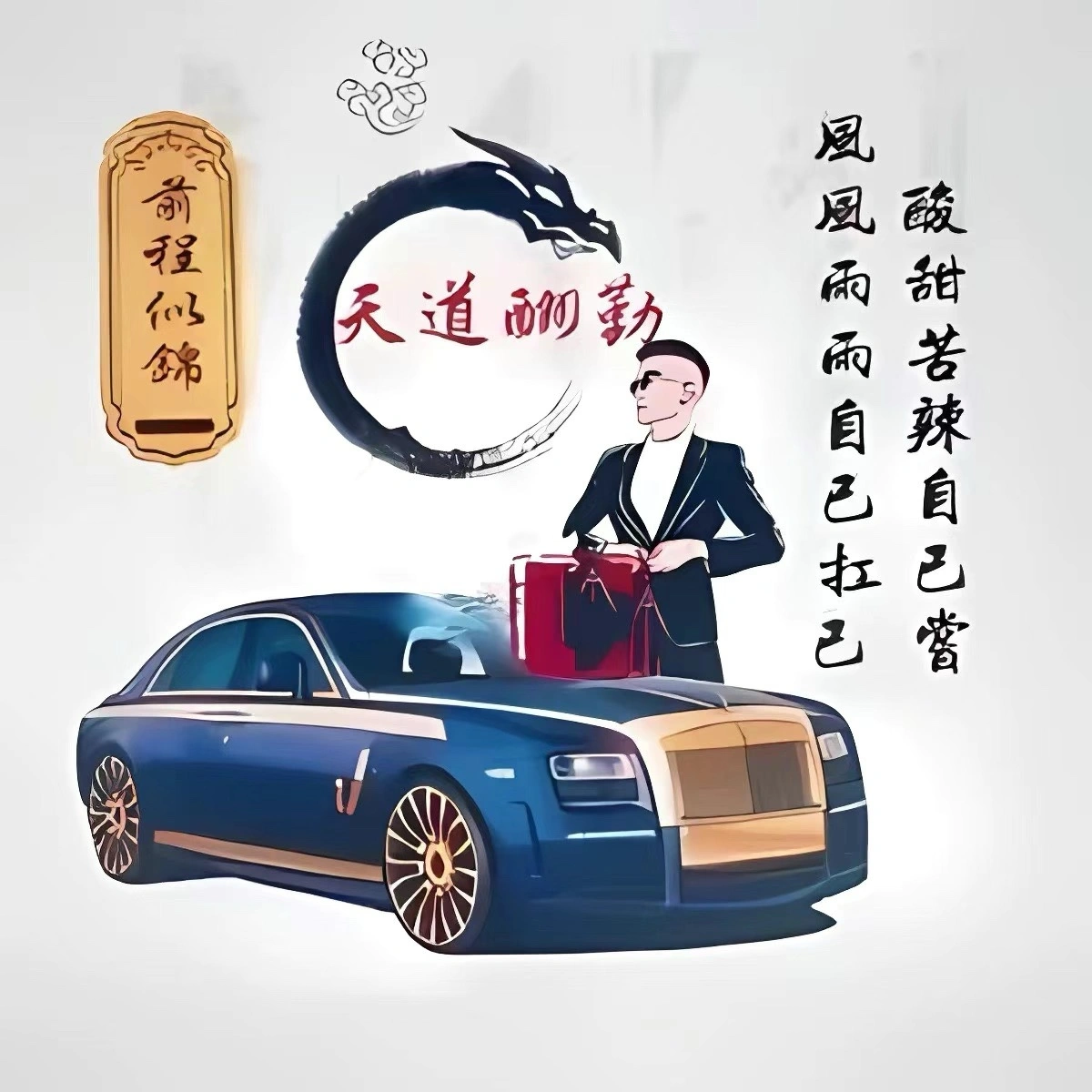 何清林