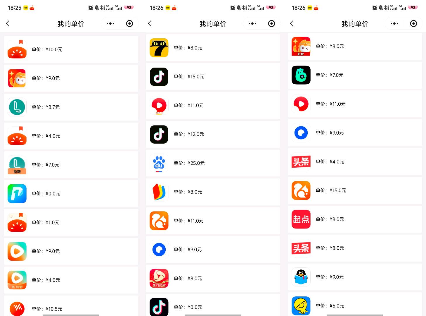 龚女士其他供需小说推文，绿色正规项目！复制粘贴，简单好上手