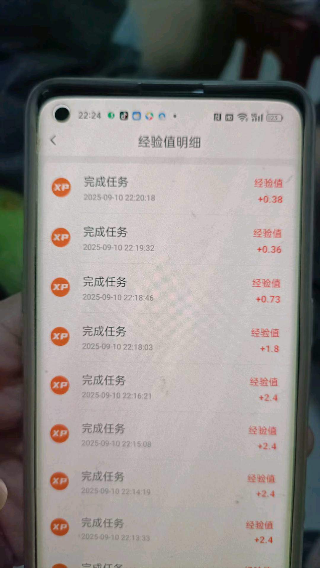 王婷婷其他供需微享集