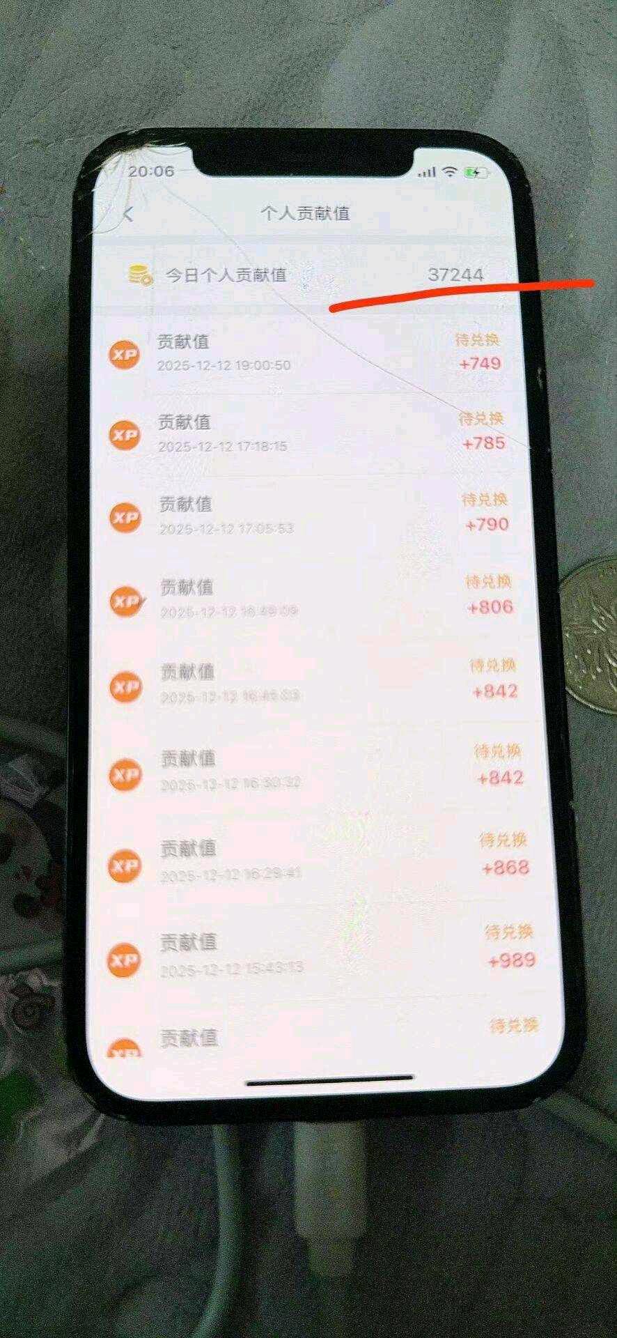 薛女士其他供需看广告赚钱，纯*没有任何费用，结算有保障