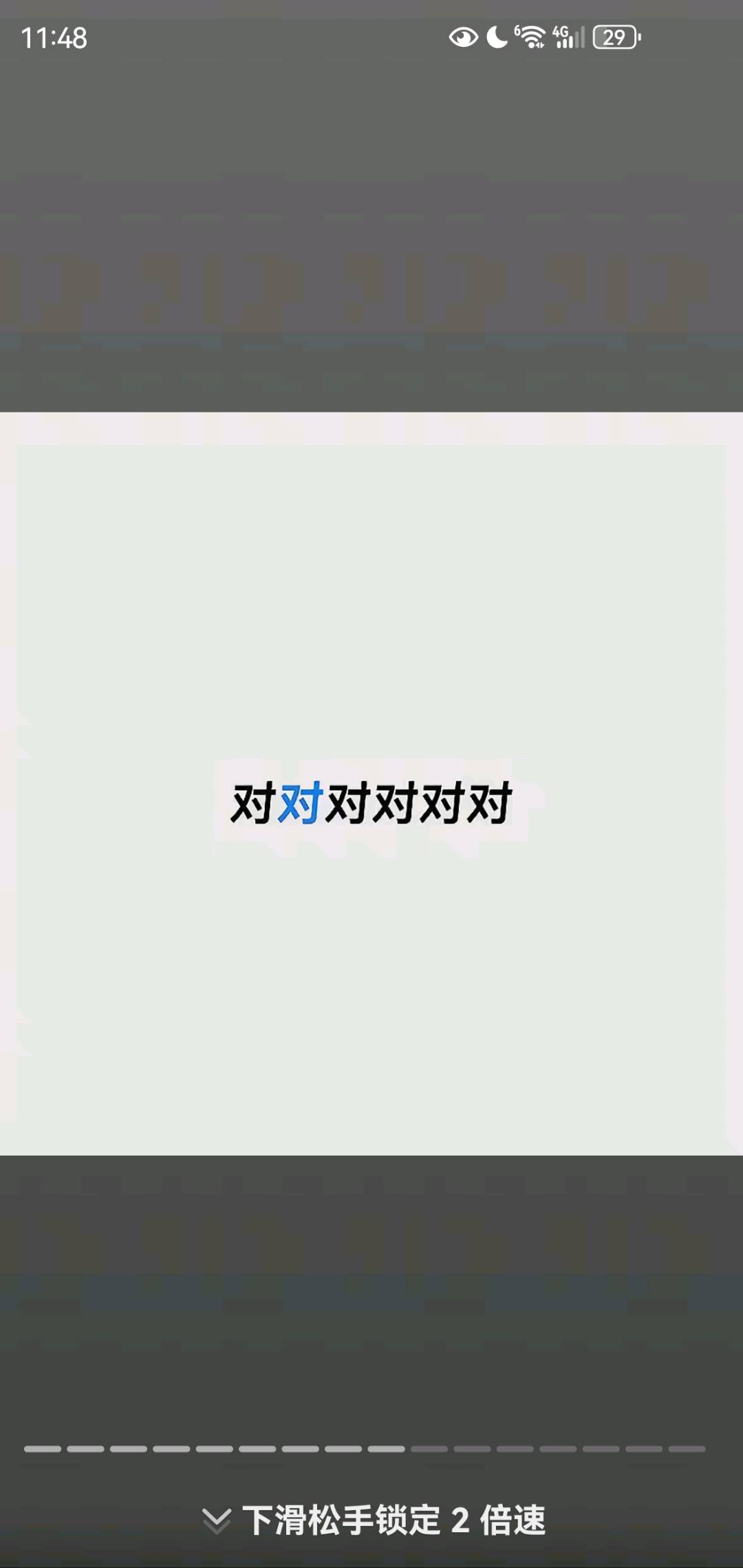 杨先生其他供需直播私域渠道寻**美妆源头供货商，月销6000+客户