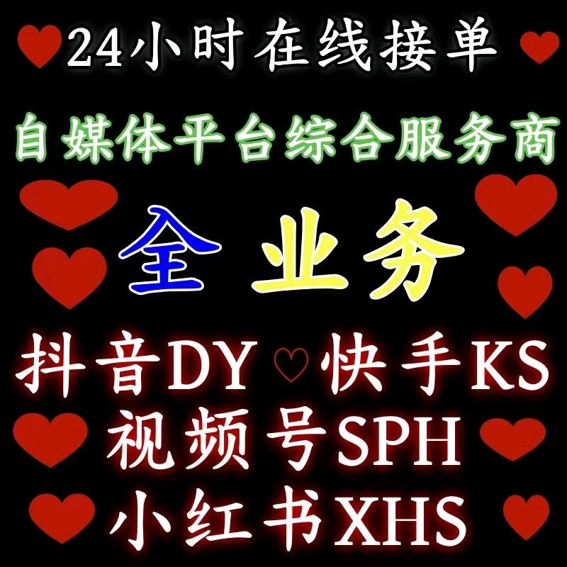 熊世旭乙方信息