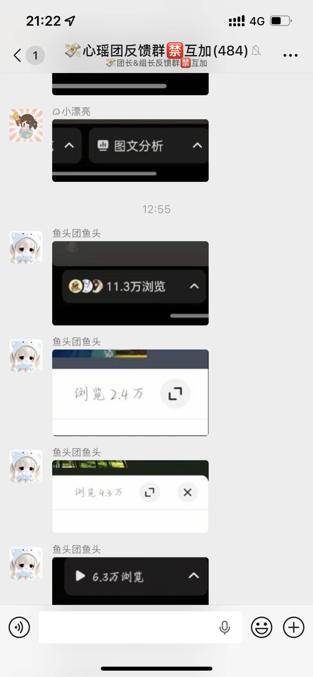 陈女士其他供需
