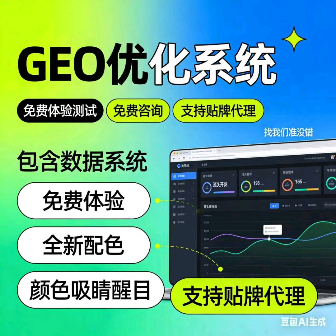 李先生找合伙人