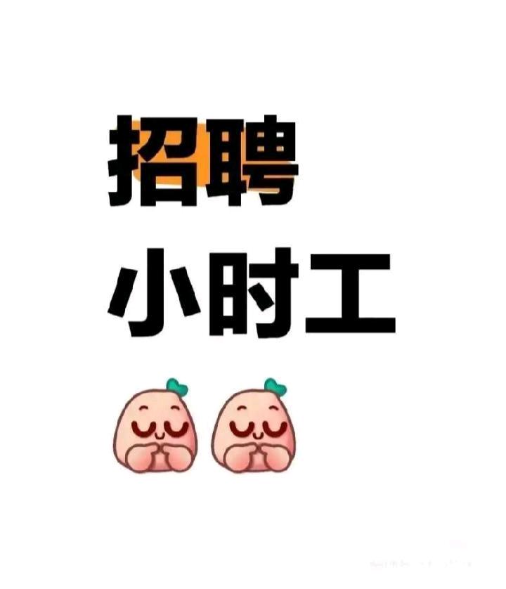 王先生其他供需闲鱼无货源电商，无需垫付货款，单
账号