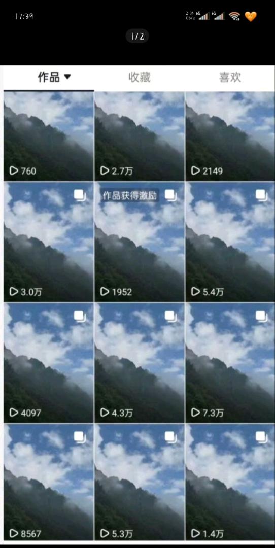 李女士其他供需小说推文