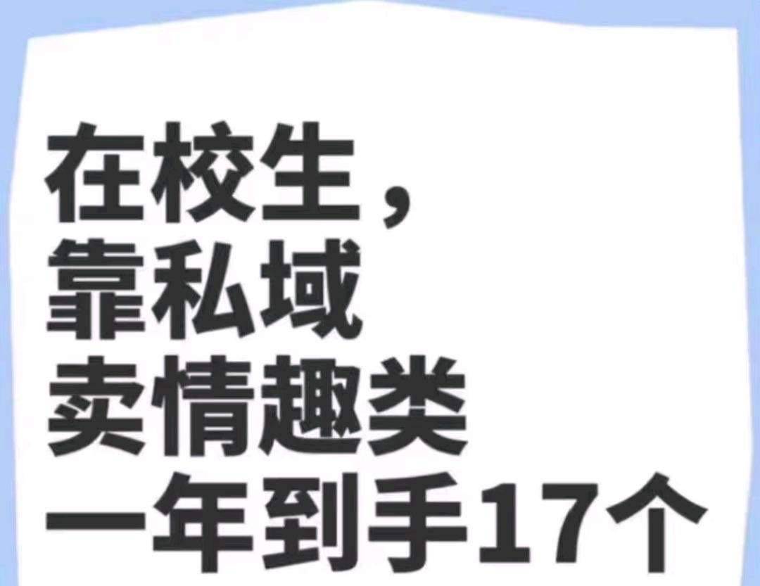 胡女士找合伙人线上线下大人情侣用品，一站式服务，宝妈，学生可做，简单上手，无货源外卖