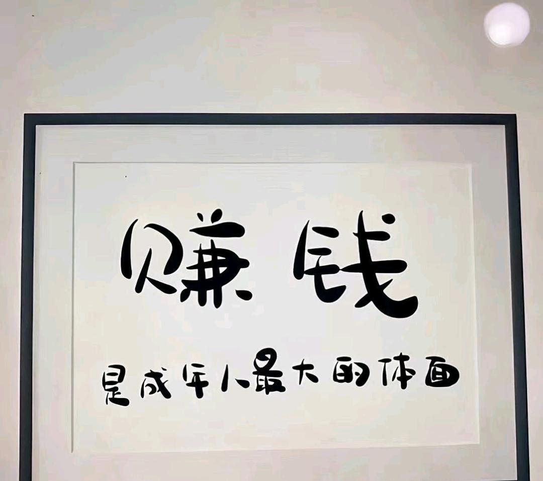 吴超越找合伙人搬砖打米游戏,可单机可多开,一对一教学共享打金