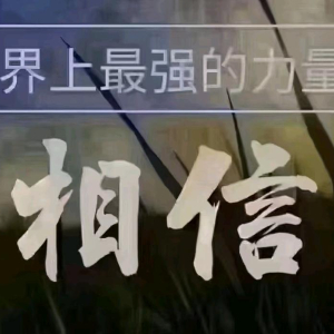 孙女士