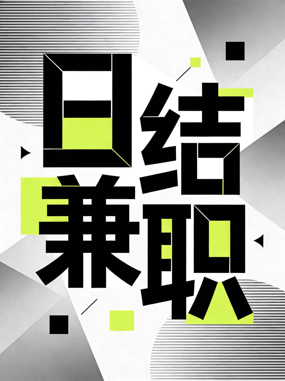 廖鹏其他供需视频号橱窗带货，0成本，不压货，托管式不费时间，收益*