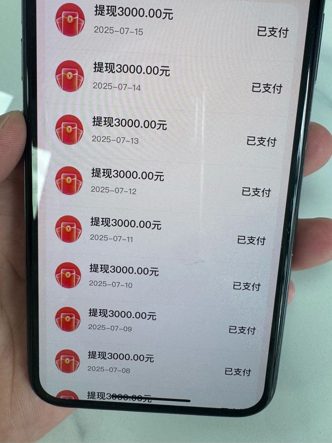 高先生手机搬砖 一手货源一件代发 绿色日结随时提现