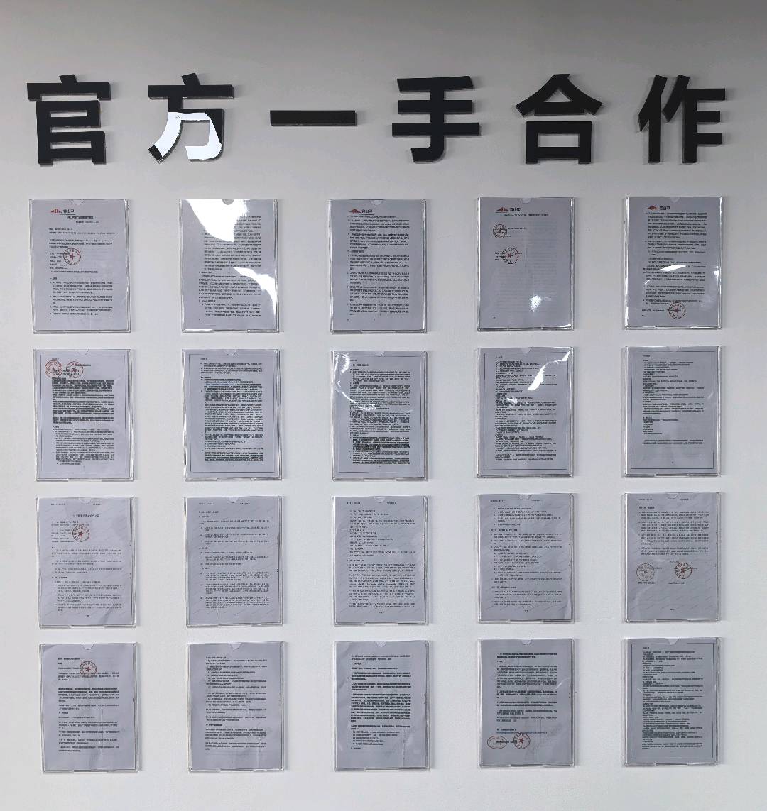 钟先生找合伙人广告变现，单机一天收益60＋，多机多得，独立后台管理，签署合同保障