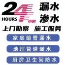 胡志丹