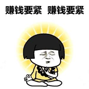洪先生找合伙人 手机电脑山海魔兽游戏打米项目 每日可稳定提现