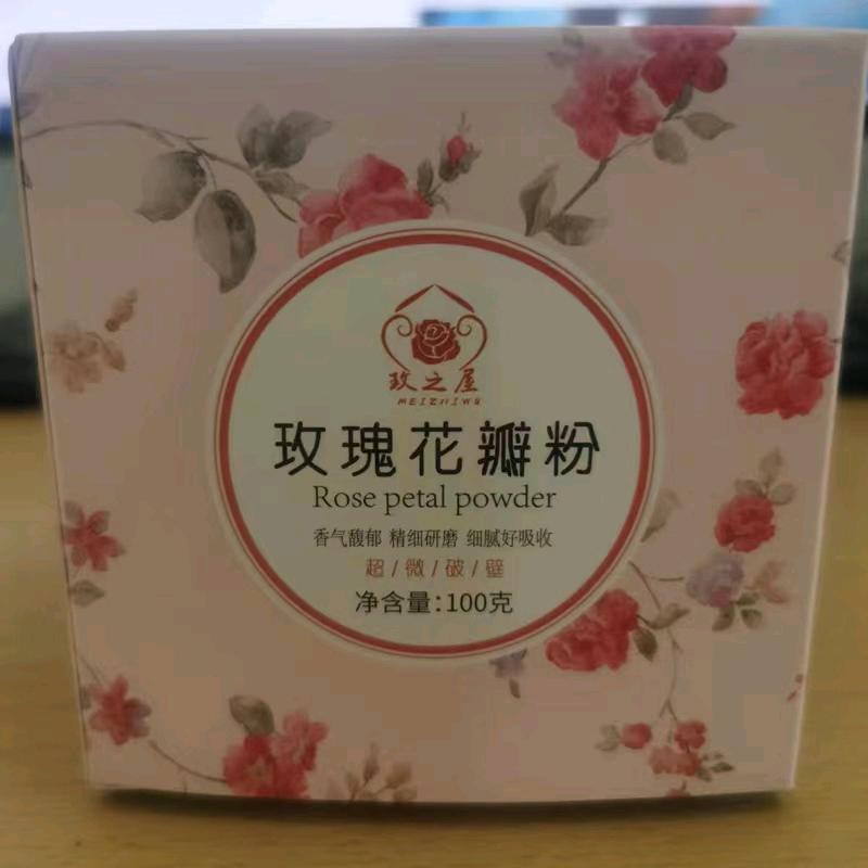 龚先生品牌货源平阴玫瑰源头厂家，各种玫瑰制品，食品，化妆品，批发，零售，招代理，分销