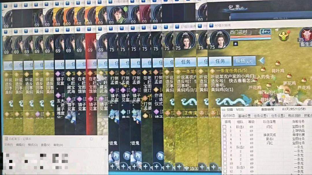 孙先生找合伙人想做长期稳定项目来,正规官网游戏搬砖 单机30开单机100+副业/矩阵