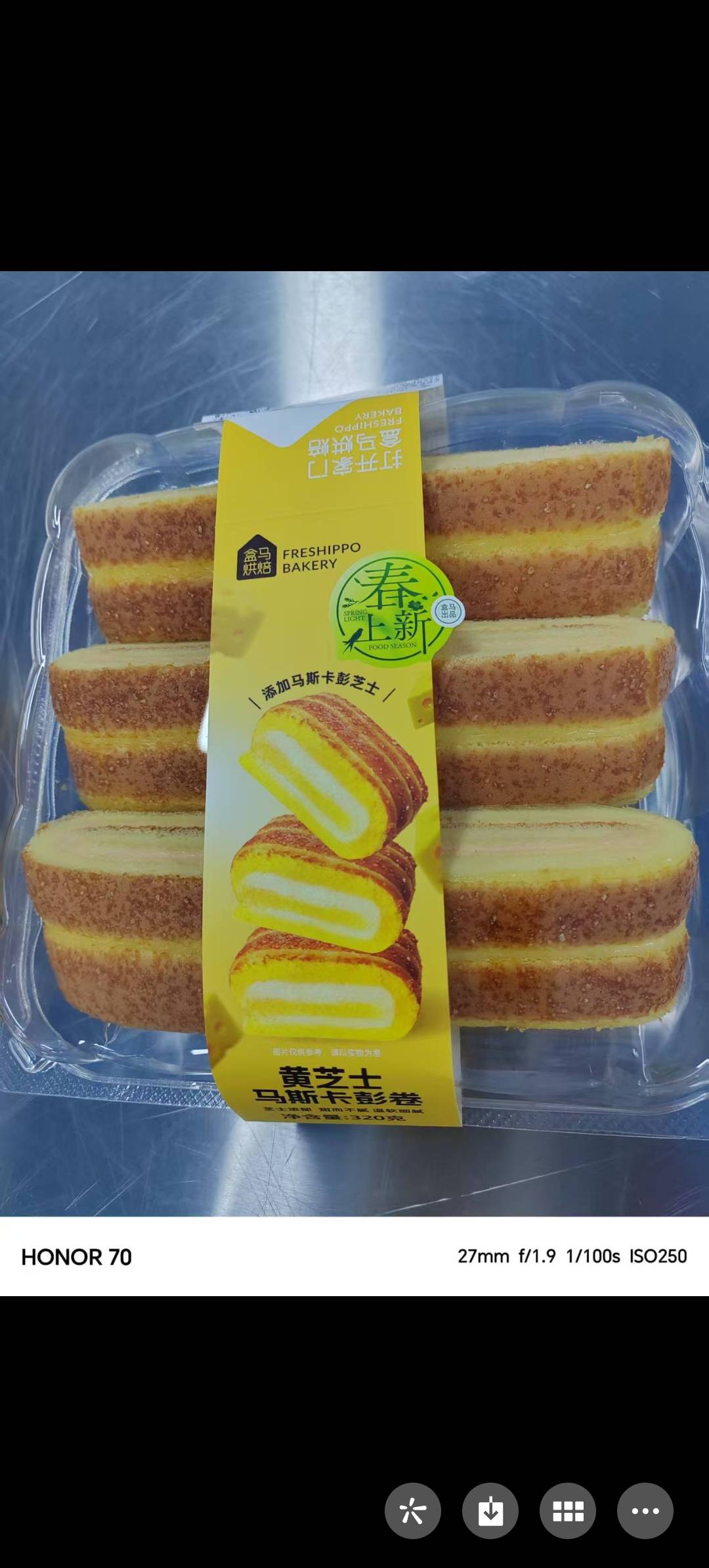王松提供烘焙产品 蛋糕和面包