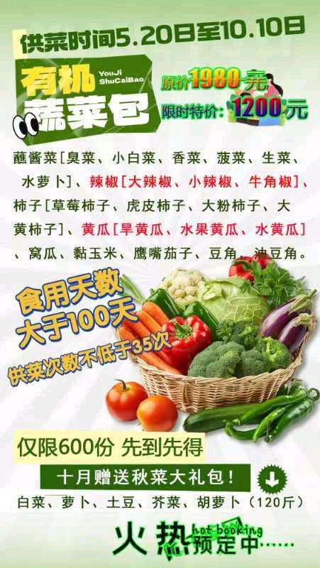 李吉祥品牌货源寻找资源合作