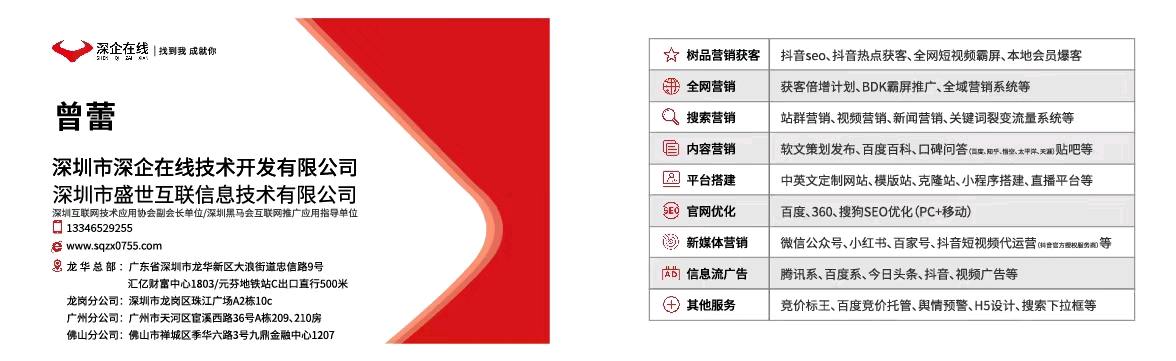 曾女士巨量千川高返点，欢迎咨询。 ​高效率，充值快~