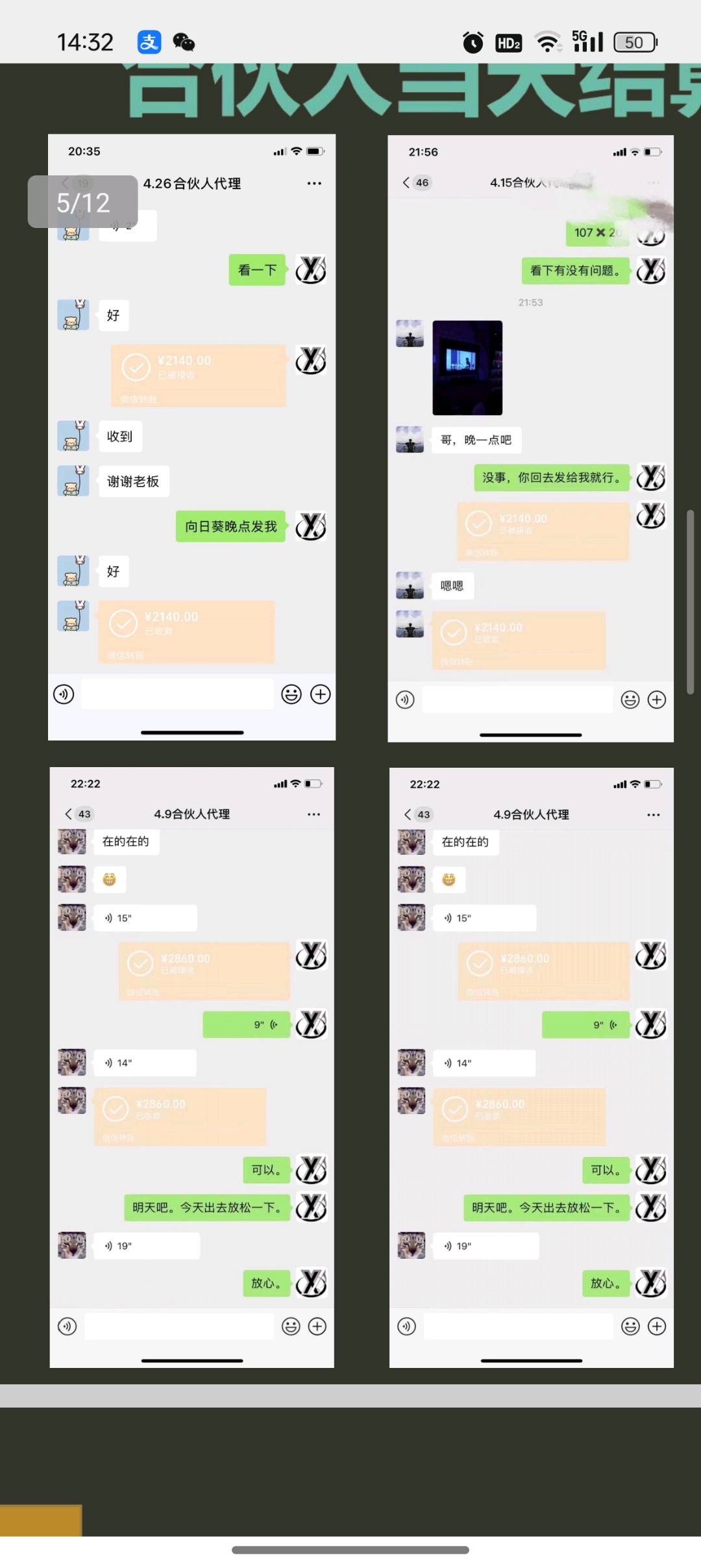 赵先生其他供需