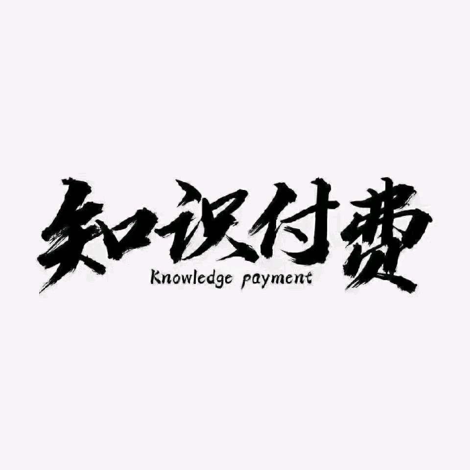 闫先生找合伙人