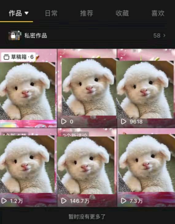 苏春浪提供全平台小说推文项目合作，零门槛易上手，稳定流量保障长期收益