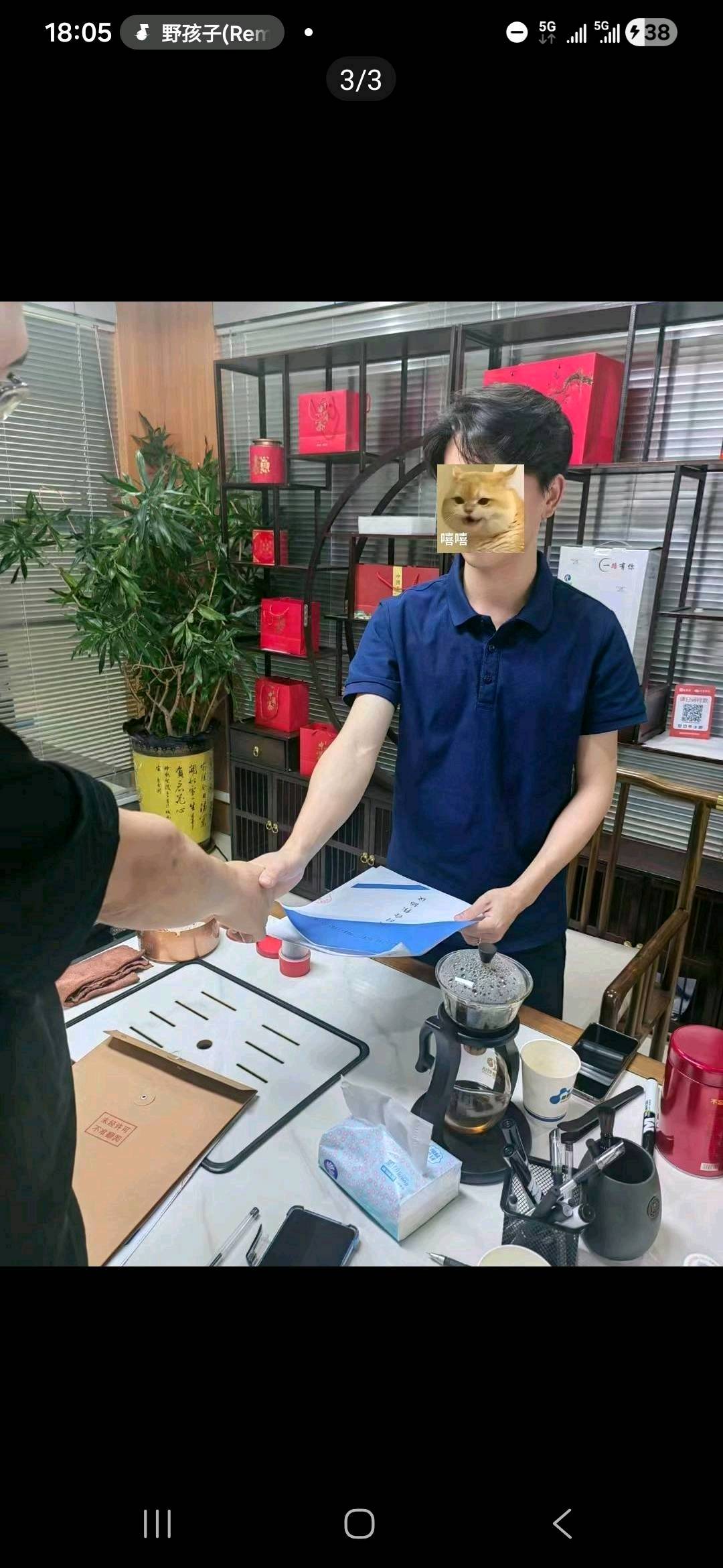 陈海辉找合伙人