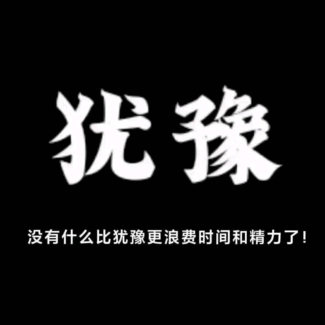 王迪其他供需看广告，每条固定0.2元，每天可看500条
看广告赚收益app
