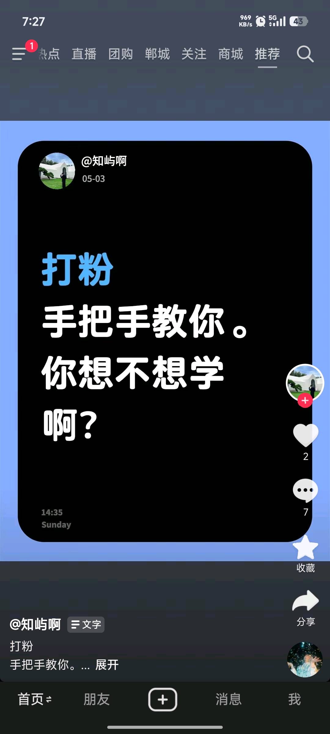 张旭其他供需抖音代发，纯绿色一条20，长期合作