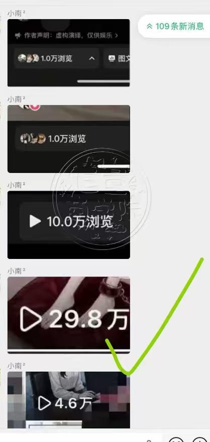 欧女士其他供需