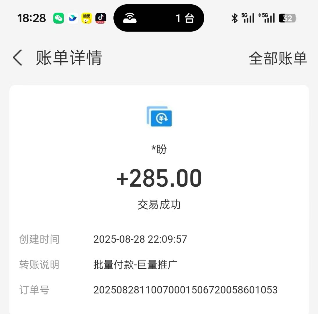 韩嘉和推广团队