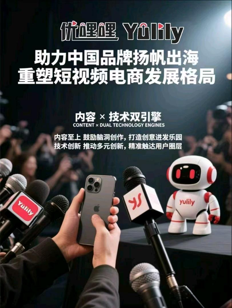 李先生地推项目优哩哩注册，12元每单，简单易做