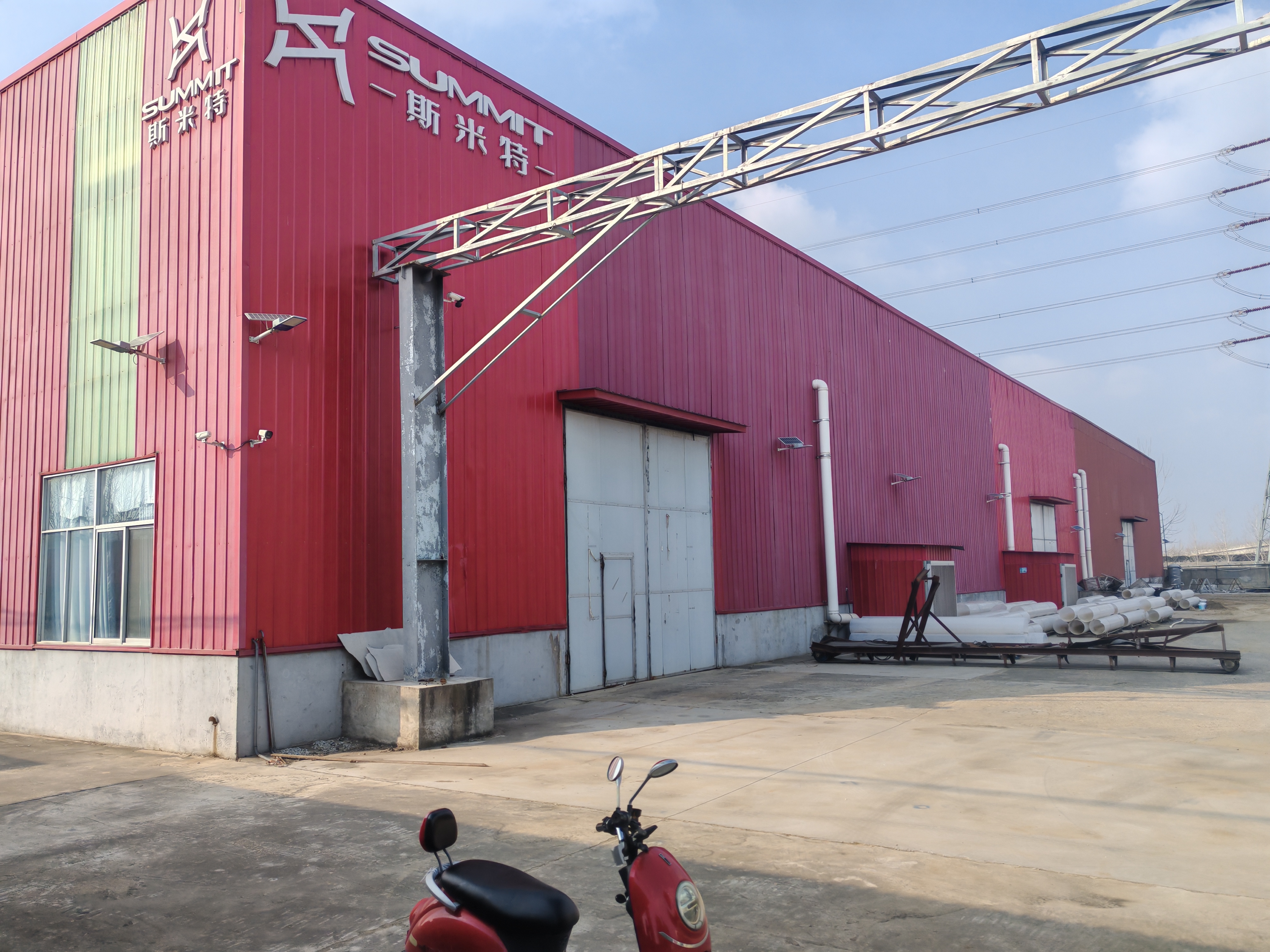 邵长森场地活动